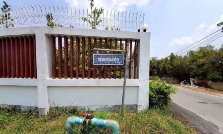 ขายที่ดิน - ขายด่วนที่ดิน 60 ตารางวาติดถนนสาธารณะ ถมแล้ว ซอย คลองสี่ ตต.23/1(ชอย ชมทุ่ง) คลองหลวง ปทุมธานี