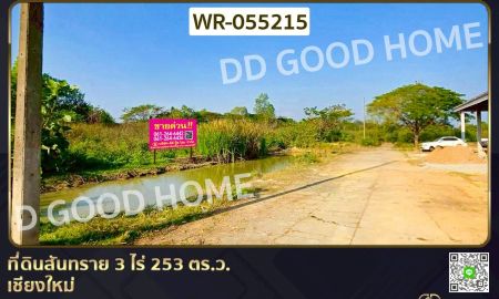 ขายที่ดิน - ที่ดินสันทราย 3 ไร่ 253 ตร.ว. เชียงใหม่ ใกล้มหาวิทยาลัยแม่โจ้