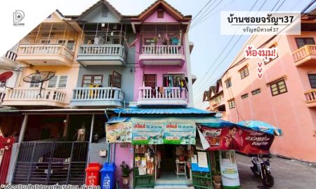 ขายทาวน์เฮาส์ - ขายทาวน์เฮ้าส์ หมู่บ้านซอยจรัญฯ37 จรัญสนิทวงศ์37 (DD001249)