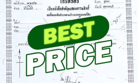 ขายที่ดิน - 170,000 ฟรีโอน ที่อู่ทองสุพรรณ 1 งาน มีน้ำไฟ ในเขตเทศบาล ใกล้ กทม. ปรับราคาลง รีบด่วน โฉนดพร้อม ถูกที่สุดในอู่ทอง ประหยัด 2 หมื่น++