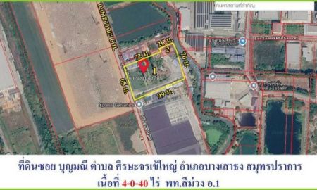 ขายที่ดิน - ขายที่ดินผังสีม่วง บนถนนบางนาตราด กม 21 ขาออก เข้าซอยวัดบัวโรย แค่ 2.5 กม.