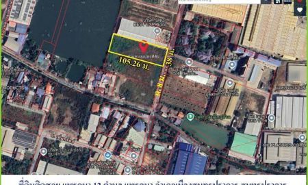 ขายที่ดิน - ที่ดินบนถนนแพรกษาซอย 12 เข้าซอยแค่ 400 เมตร เหมาะทำโรงแรม อาคารพานิชย์ คลังสินค้า อพาร์ทเมน คอนโด