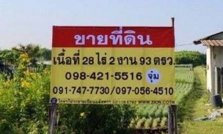 ขายที่ดิน - ขายที่ดิน 28 - 2 -93 ไร่ ซอยวัดแคราย ติดถนนเส้นหลัก ถนนเศรษฐกิจ ถนนเอกชัย ออกถนนพระราม2 กระทุ่มแบน สมุทรสาคร