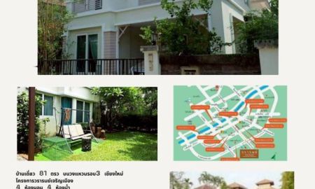 ขายบ้าน - บ้านเดี่ยว2ชั้น เนื้อที่ 81ตรว โครงการ QH หมู่บ้านวรารมย์เจริญเมือง เชียงใหม่