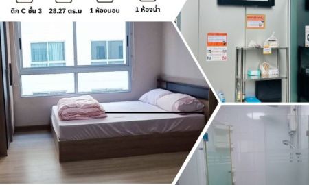 ขายคอนโด - ขายด่วนคอนโดแต่งสวย พลัมคอนโด พหลโยธิน 89 1 ห้องนอน สไตล์มินิมอล พร้อมอยู่ได้ทันที