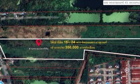 ให้เช่าที่ดิน - ด่วน!ให้เช่า ที่ดินทำเลทองขนาดใหญ่ถึง 16 ไร่ 24 ตารางวา ผังเมืองสีเหลือง (ย.1-2) พัฒนาได้หลากหลาย ตอบโจทย์ทุกธุรกิจ