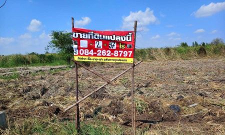 ขายที่ดิน - ขายที่ดินเปล่า 297 ตร.ว. ต.บางม่วง อ.บางใหญ่ นนทบุรี ตรว.ละ 20,000 บาท | ใกล้ตลาดคุ้มทรัพย์ ตลาดล่ำซำ ตลาดนัดลุงออม