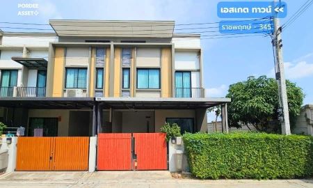 ขายทาวน์เฮาส์ - หมู่บ้าน เอสเกต ทาวน์ ราชพฤกษ์-345 (29 ตร.ว.) นนทบุรี ใกล้มอเตอร์เวย์ M81