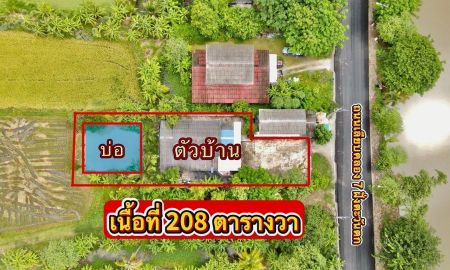 ขายบ้าน - ติดถนนเลียบคลอง 7 ฝั่งคลองหลวง เนื้อที่ 208 ตารางวา พร้อมบ้าน 1 นอน 1 น้ำ 1 ครัว ราคา 2,690,000 บาท