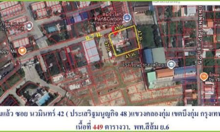 ขายที่ดิน - ขายถูกสุดด่วน ร้อนเงิน ที่ดินถมแล้วพร้อมสิ่งปลูกสร้าง ซ. นวมินทร์ 42 แยก 25-1-1 ( ซอยประเสริฐมนูกิจ48 ) แขวงคลองกุ่ม เขตบึงกุ่ม กรุงเทพมหานคร