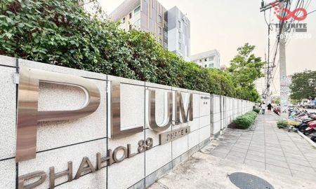 ขายคอนโด - ขายพลัมคอนโด พหลโยธิน 89 เฟส 4 อาคาร A 28 ตร.ม. ชั้น 2 ใกล้รถไฟฟ้าสายสีแดง สถานีหลักหก