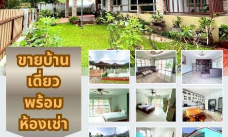ขายบ้าน - บ้านเดี่ยวพร้อมห้องเช่า ในซอยน้ำตกกะทู้ ภูเก็ต