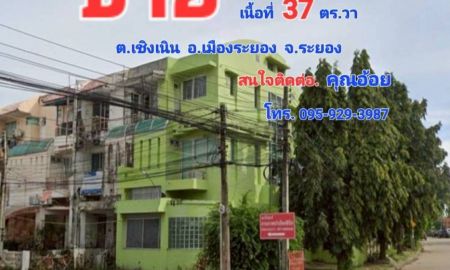 ขายอาคารพาณิชย์ / สำนักงาน - ขายอาคารพาณิชย์ 3 ชั้น ตำบลเชิงเนิน อำเภอเมือง ระยอง จังหวัดระยอง