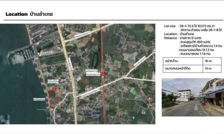 ขายที่ดิน - บ้านอำเภอ ชายฝั่งทะเลอ่าวไทย ตำบล นาจอมเทียน อำเภอ สัตหีบ จังหวัดชลบุรี