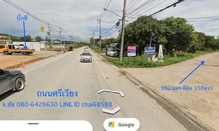 ขายที่ดิน - ขายที่ดิน 358ตร.ว ศรีเวียง ตำบลรอบเวียง เมืองเชียงราย ที่ดินติดทางสาธารณะโยชน์ 60เมตร ลึก 25เมตร วิวภูเขา เหมาะพัฒนาเป็นที่พักอาศัย บ้านสวน รีสอร์ท