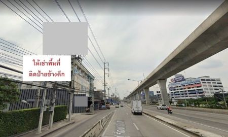 ให้เช่าอาคารพาณิชย์ / สำนักงาน - ให้เช่าติดป้ายโฆษณาด้านข้างตึก หรือหน้าตึก ริมถนนรัตนาธิเบศร์ MRT สีม่วงผ่าน ใกล้สามแยกบางใหญ่
