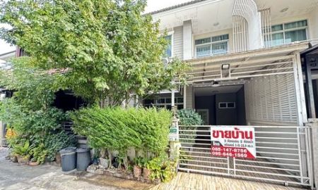ขายอาคารพาณิชย์ / สำนักงาน - ขายทาวน์เฮาส์ หมู่บ้านรื่นฤดี 7 ถนนหทัยราษฎร์ เจ้าของขายเอง