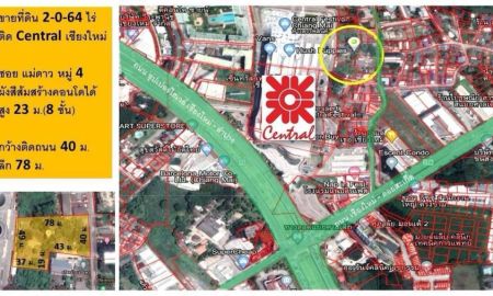 ให้เช่าที่ดิน - เช่าขาย ที่ดินติด Central Festival เชียงใหม่ที่ดินสวยมากค่ะเหมาะทำธุรกิจโรงแรม คอนโด