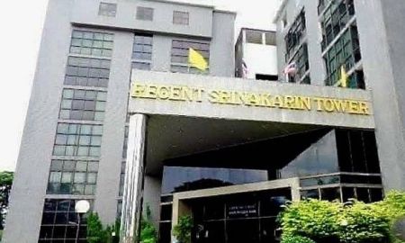 ขายคอนโด - ขายพื้นที่สำนักงาน รีเจ้นท์ ศรีนครินทร์ ทาวเวอร์ อาคารบี