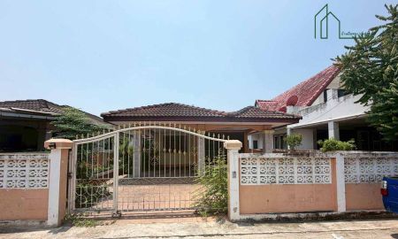 ขายบ้าน - บ้านเดี่ยว ชั้นเดียว มีนบุรีการ์เด้นโฮม ซอยราษฎร์อุทิศ48