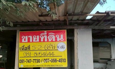 ขายที่ดิน - ขายที่ดินทำเลทองติดถนน 2 ด้าน 5-2-68 ไร่ บางช้าง สามพราน ติดถนนคลองใหม่