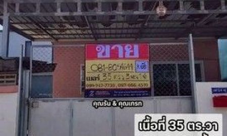 ขายบ้าน - ขาย/เช่า บ้านเดี่ยวชั้นเดียว ซอยศรีสวัสดิ์ ถนนสหกรณ์ ใจกลางเมืองมหาชัย