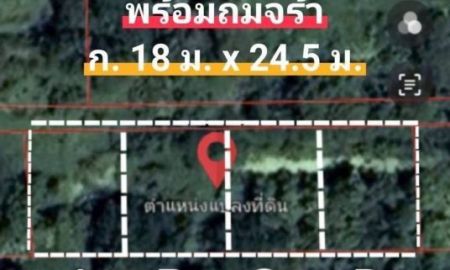 ขายที่ดิน - เปิดราคาใหม่ ในสภาวะ ราคาน้ำมันแพง ลดสุดๆสำหรับ 4 แปลงเท่านั้น _ราคา 100 ตารางวา #ไม่ถม 290,000 บาท _ราคาถมดิน 100 ตารางวา 360,000 บาท #คลอง 12