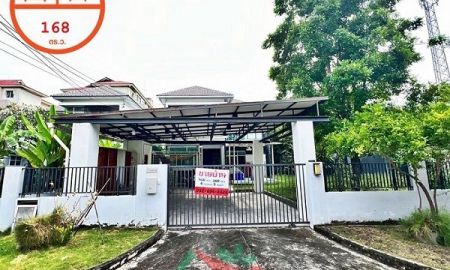 ขายบ้าน - ขายบ้านเดี่ยว 168 ตร.ว หลังริม โครงการ ปัญญาอินทรา P4 ราคาพร้อมคุย