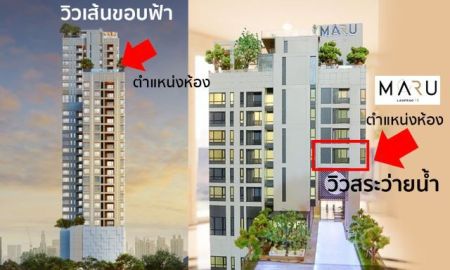 ขายคอนโด - ขาย คอนโด มารุ ลาดพร้าว 15 Maru Ladprao 15 คอนโดมิเนียม ถนนลาดพร้าว