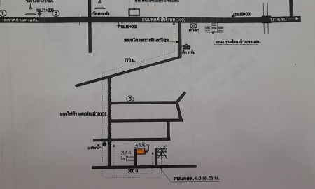 ขายที่ดิน - ขายที่ดิน2แปลง อยู่หลังสนง.ขนส่งกำแพงแสน