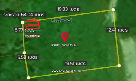 ขายที่ดิน - ที่ดินเปล่า ซอยศาลาธรรมสพน์ 13 แยก 2-6 เนื้อที่ 62 ตรว. แขวงศาลาธรรมสพน์ เขตทวีวัฒนา