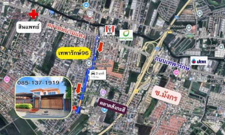 ขายบ้าน - ขายบ้านเดี่ยว หมู่บ้านพัฒนาสุข 3 ถนนเทพารักษ์ หนามแดง บางเมือง