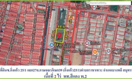 ขายที่ดิน - ที่ดินหายาก! ซอยกิ่งแก้ว 25/1 ( ซอยนิคมเจมโมโพลิส ) หรือ วงแหวนกาญจนา ฯ 39 ราชาเทวะ บางพลี สมุทรปราการ