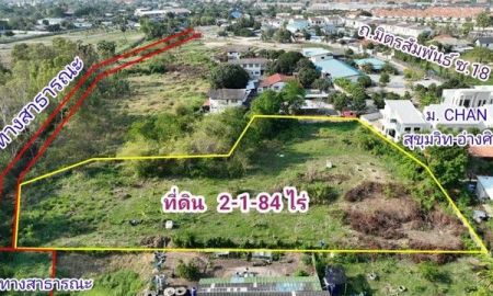 ขายที่ดิน - ขายที่ดิน 2-1-84 ไร่ ผังสีแดง ซื้อเพื่ออยู่อาศัย ลงทุนทำธุรกิจหรือทำจัดสรรก็คุ้มค่า ราคาไม่แพง ถนนมิตรสัมพันธ์ เสม็ด อำเภอเมือง ชลบุรี