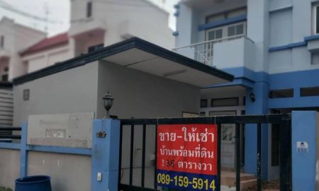 ขายที่ดิน - ขาย/ให้เช่าบ้านแฝด หมู่บ้านเพชรอินทรา 38 ตารางวา