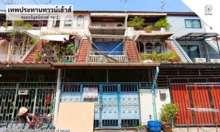 ขายทาวน์เฮาส์ - ขายหมู่บ้านเทพประทานทาวน์เฮ้าส์ ซอยจรัญสนิทวงศ์96/2 (DD001254)