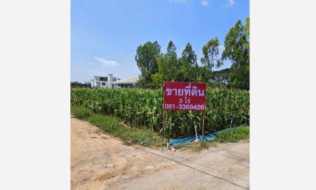ขายที่ดิน - ขายที่ดินแปลงสวย ท่าม่วง กาญจนบุรี เหมาะลงทุน ใกล้ถนนใหญ่ เพียง 1 ชั่วโมงกว่าจากกรุงเทพ