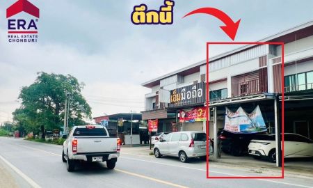 ขายทาวน์เฮาส์ - ขายทาวน์โฮม 2 ชั้น ทำเลทอง พานทอง อมตะซิตี้ ชลบุรี เพียง 2.8 ล้าน!
