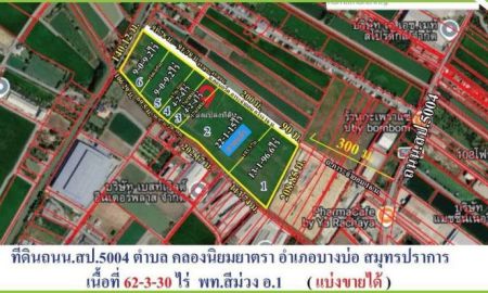 ขายที่ดิน - ขายถูกที่สุดในโซน ที่ดินผังสีม่วงเข้ม สี่เหลี่ยมผืนผ้าสวยมาก