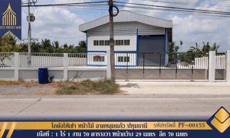 ให้เช่าโรงงาน / โกดัง - โกดังให้เช่า หน้าไม้ ลาดหลุมแก้ว ปทุมธานี เหมาะเป็นโกดังกระจายสินค้า