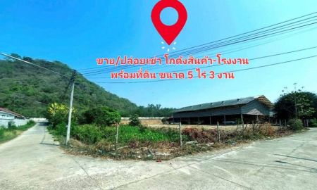 ขายโรงงาน / โกดัง - ขาย/ปล่อยเช่า โกดังสินค้า-โรงงาน พร้อมที่ดิน จ.ราชบุรี