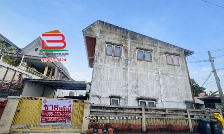 ขายบ้าน - ที่ดินพร้อมบ้าน เนื้อที่ 100 ตร.ว. หมู่บ้านซีเมนต์ไทย (ซ.19) (ซอยรัชดาภิเษก 52) แขวงลาดยาว เขตจตุจักร