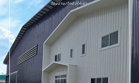 ให้เช่าโรงงาน / โกดัง - ให้เช่า โรงงาน/โกดังพร้อมสำนักงาน 2,016 ตร.ม. พื้นที่สีม่วง ขออนุญาต รง. ได้ มหาชัย สมุทรสาคร