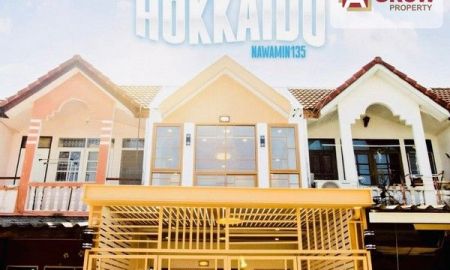 ขายทาวน์เฮาส์ - หมู่บ้านฮอกไกโด นวมินทร์ 135 รีโนเวทใหม่ทุกจุด ระบบน้ำ-ไฟใหม่หมด พร้อมเข้าอยู่
