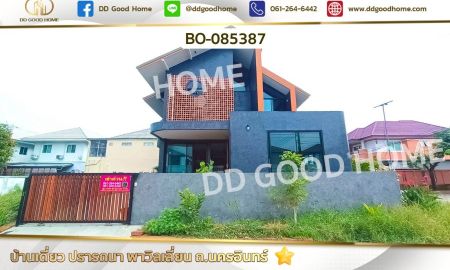 ให้เช่าบ้าน - บ้านเดี่ยว ปรารถนา พาวิลเลี่ยน ถ.นครอินทร์ ใกล้โรงเรียนเด่นหล้า พระราม 5 (เช่า)