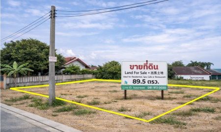ขายที่ดิน - ขาย ที่ดินเปล่า ทำเลทอง อ.สัตหีบ ชลบุรี ก่อนถึงทางเข้า สวนนงนุช พัทยา เพียง 260 เมตร ใกล้ สวนนงนุช / Columbia Pictures Aquaverse / เขาชีจรรย์