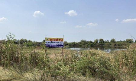 ขายที่ดิน - ขายที่ดินเมืองนครปฐม (รหัสทรัพย์ 202619) ซอยหนองดินแดง ซอย4 ต.หนองดินแดง อ.เมืองนครปฐม จ.นครปฐม