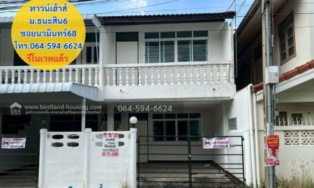 ขายทาวน์เฮาส์ - ขายทาวน์เฮ้าส์ หมู่บ้านธนะสินโครงการ6 ซอยนวมินทร์ 68 ทำเลบึงกุ่ม รีโนเวทแล้ว ใกล้แยกเกษตร-นวมินทร์ รีบตัดสินใจมาเป็นเจ้าของด่วน