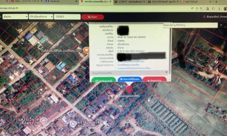 ขายที่ดิน - ขายที่ดิน 92 ตร.ว. ต.ต้นธงชัย อ.เมืองลำปาง