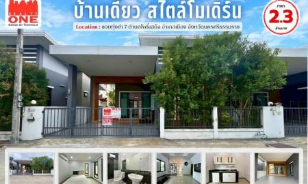 ขายบ้าน - บ้านเดี่ยวสไตล์โมเดิร์น เรียบหรู พร้อมเข้าอยู่ได้ทันที